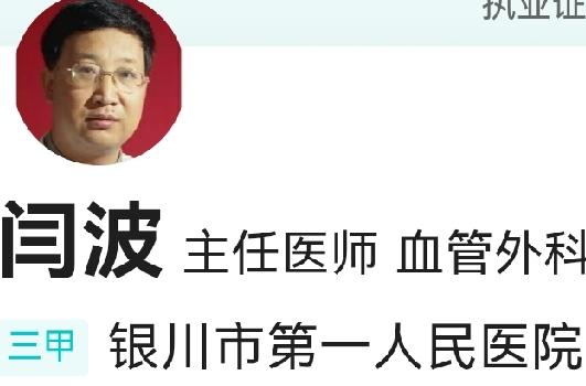 培养了10多名研究生的名医，退休后倒在了曾经的名利场里。

以后以啥面目再见学生