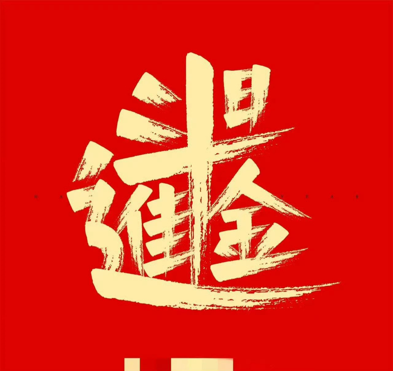 今日关注方向农业+消费农业：金健｜中粮｜新赛消费：国芳｜百大｜中百 ​​​