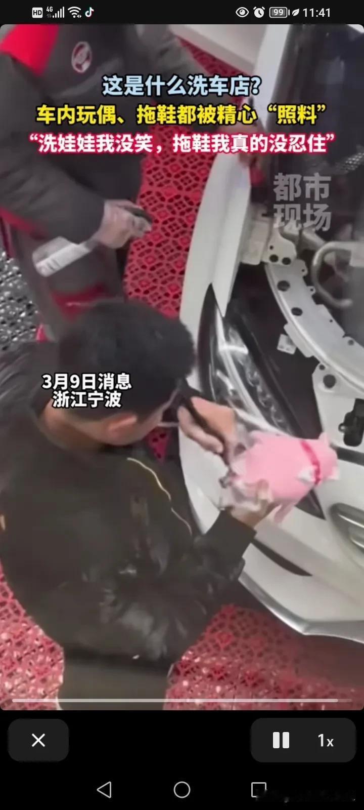 这是什么神仙洗车店呢？3月9号，浙江宁波一间洗车店的行为简直震惊了所有人，店里提