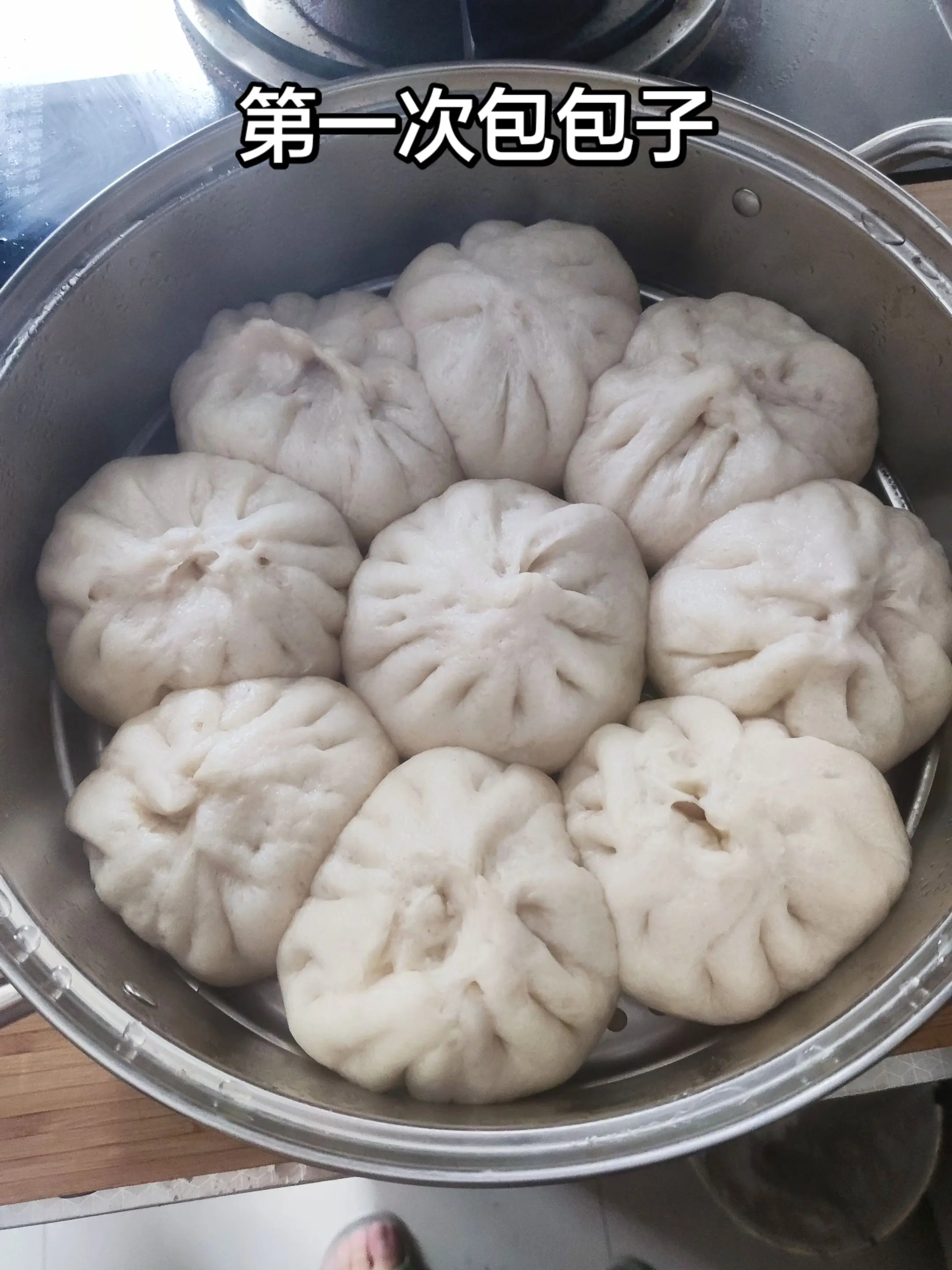 包子。第一次做包子，加上新上线的歌追光的人