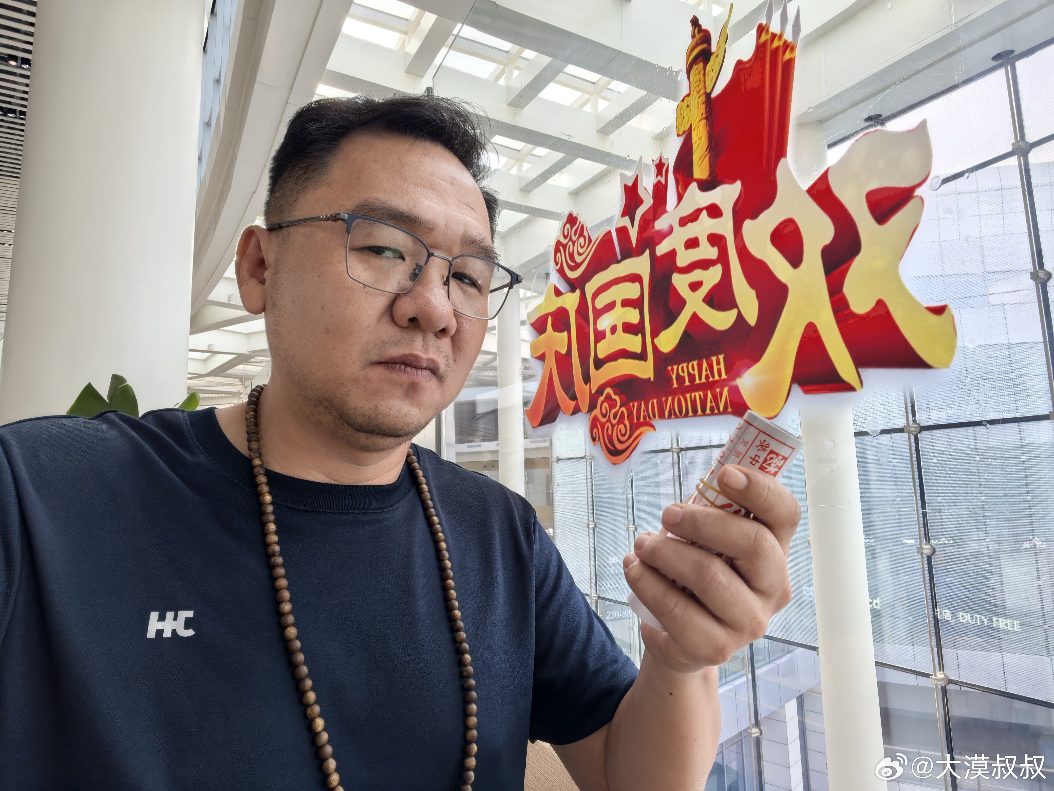 海南人出国都是随手带500万[doge]  ​​​