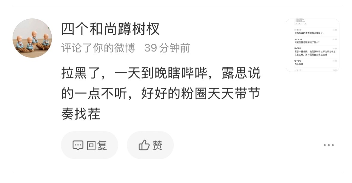 我并不知道您这是怎么了。 