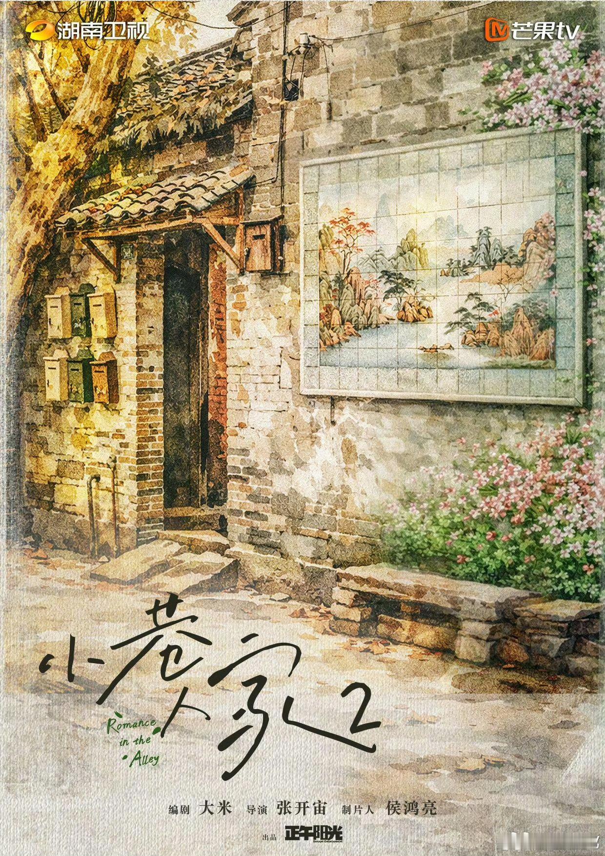 小巷人家奖运好差不要啊怎么都没一个奖啊小巷人家好可惜金鹰奖 ​​​