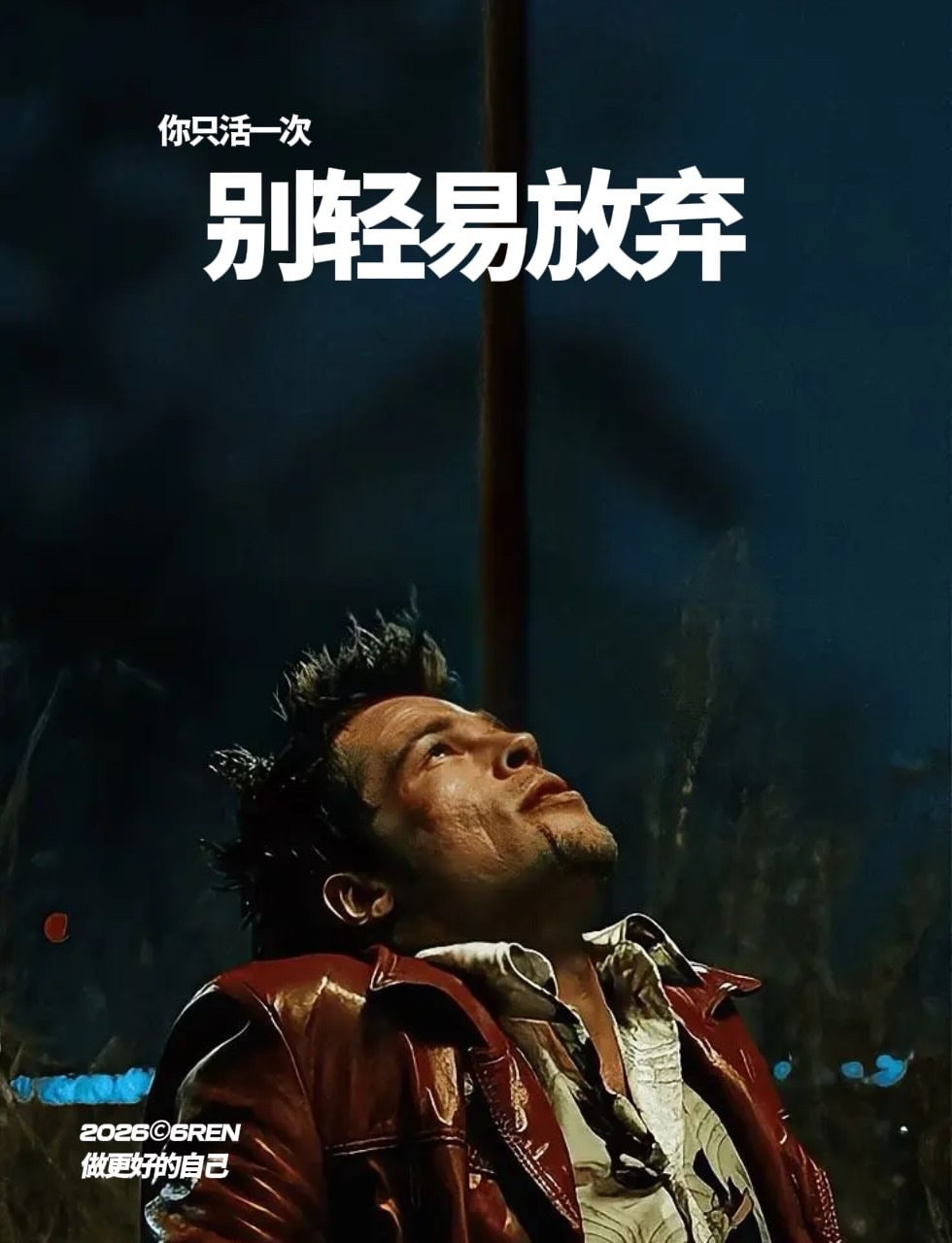 当清晨的阳光透过云层，照亮大地，它告诉我们：无论遇到多大的困难和挑战，只要心中有