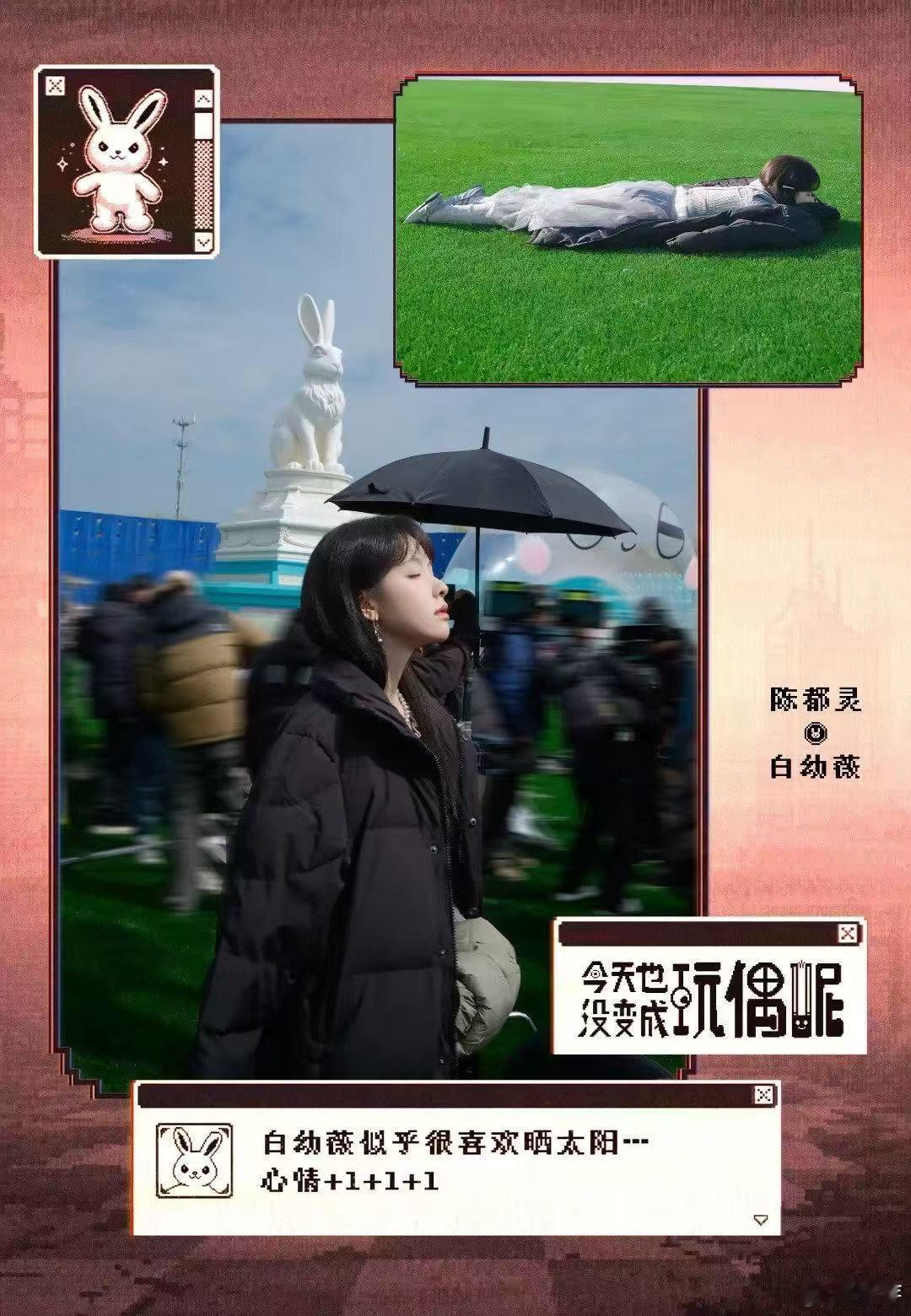 陈都灵一点一点成为白幼薇 玩偶世界的设定很有神秘感，很好奇白幼薇的故事线。陈都灵
