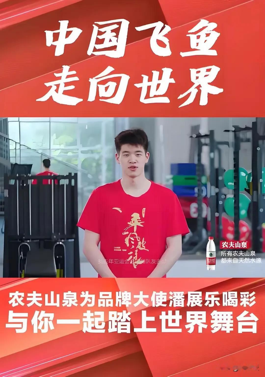 #钟睒睒：农夫山泉永远属于中国# 
钟睒睒表示，农夫山泉永远属于中国
央视专访钟