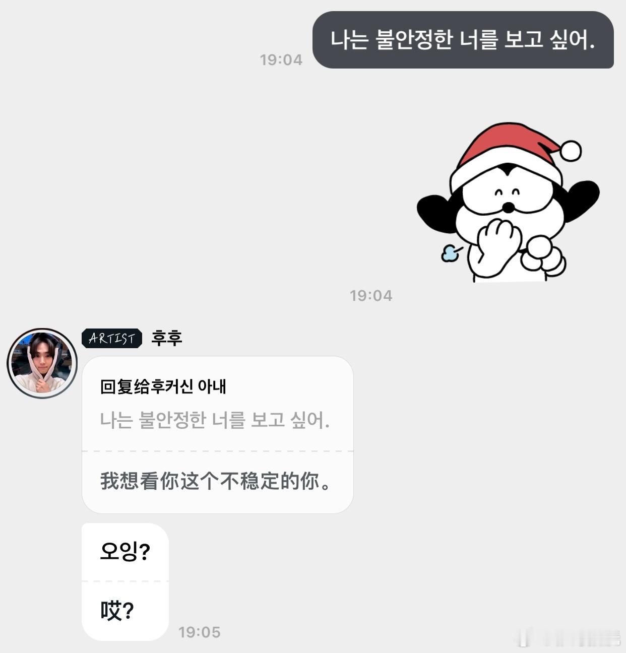 好想念活泼的柳韩俊 ​  ​​​