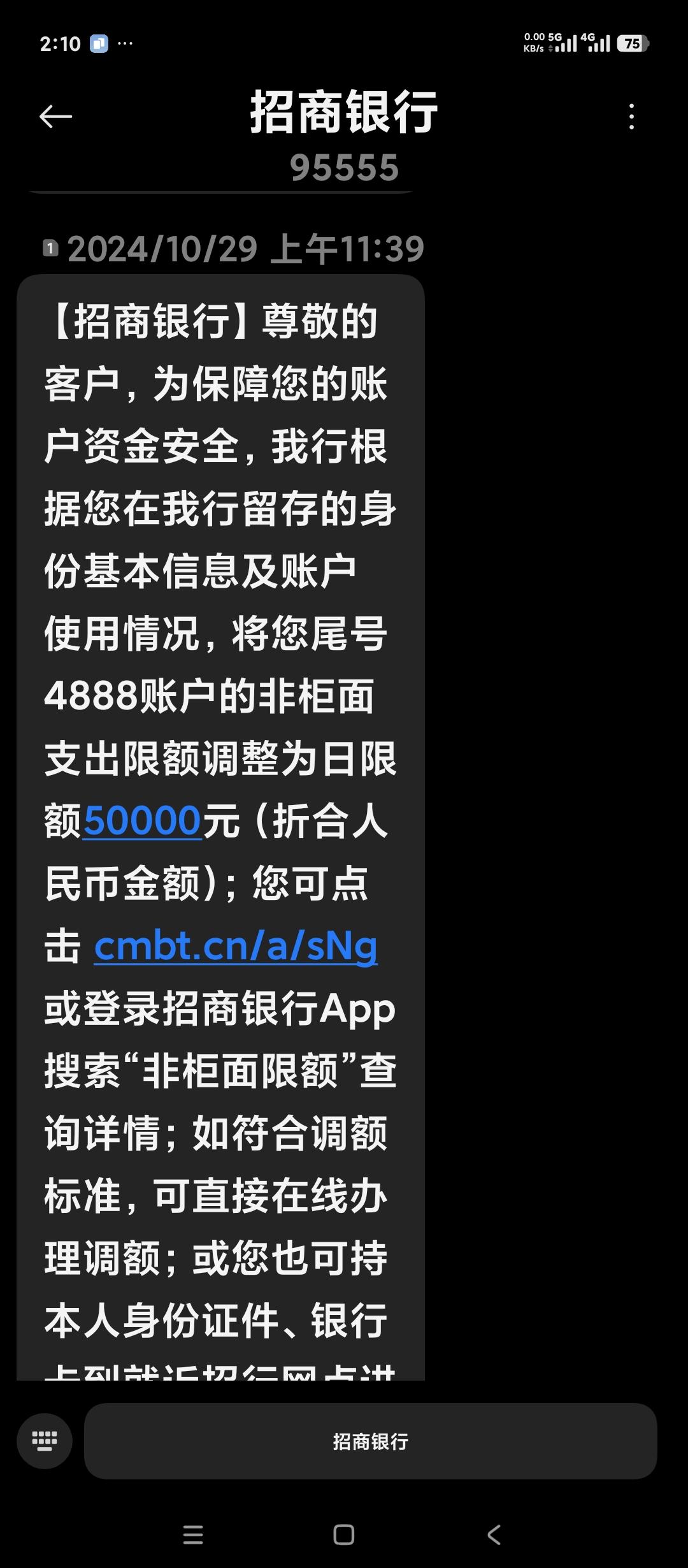 话说淄博市招商银行起码比淄博市建行还是要强不少。
股份制银行总体在管理上也要强于