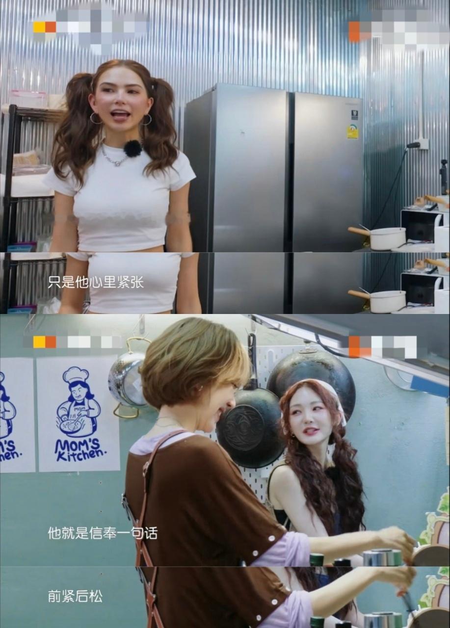 昆凌靳梦佳蛐蛐林大厨中餐厅大厨到家闲聊笑点密集，聊客人用餐节奏，靳梦佳回忆出菜往