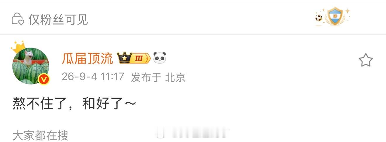 偏莫离来时不逢春[微笑] ​​​