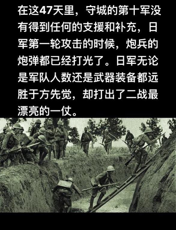 尽管方先觉因保全伤兵向日军投降了，但没有一个人说他是