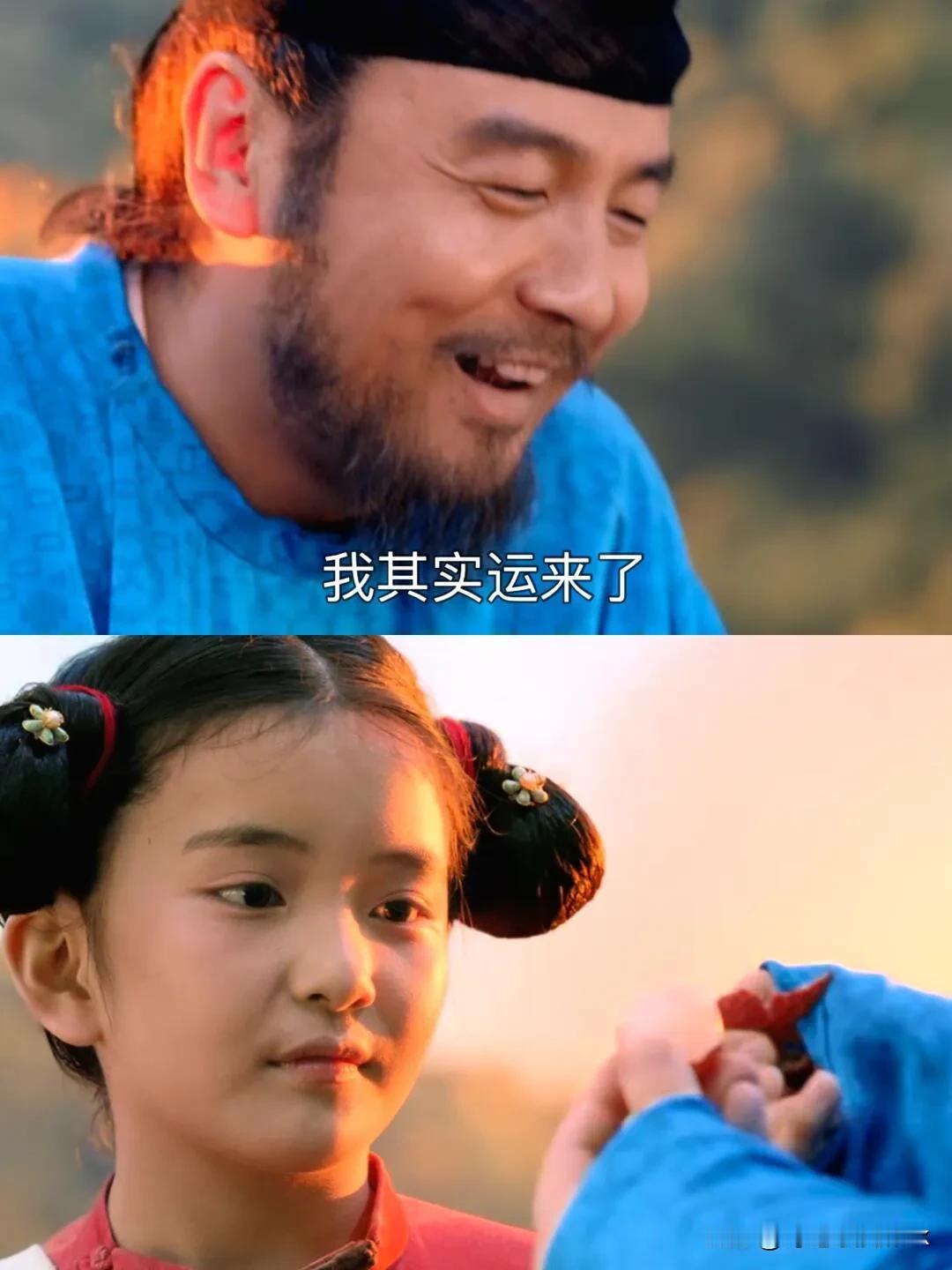 《长安的荔枝》大结局只有袖儿和锦娘吃到了鲜荔枝[灵光一闪]

其实李善德最终运来