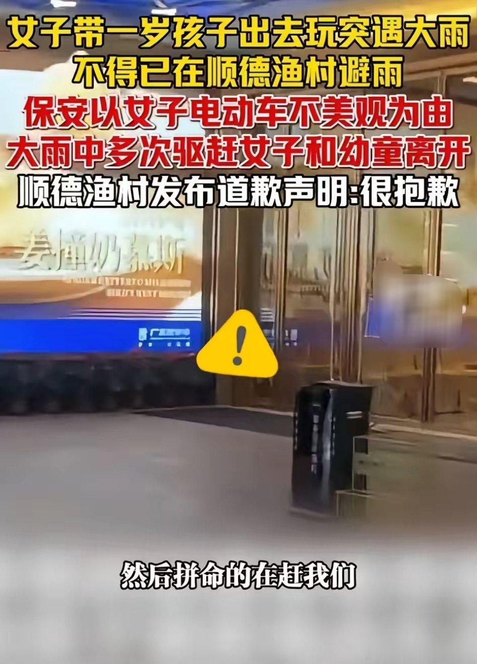 道歉信发了，退单的人反而更多了6月16号傍晚六点左右，佛山顺德那场暴雨来得特别急