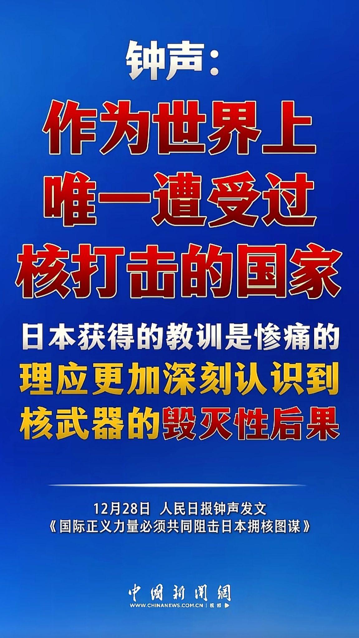 消息来源于网络