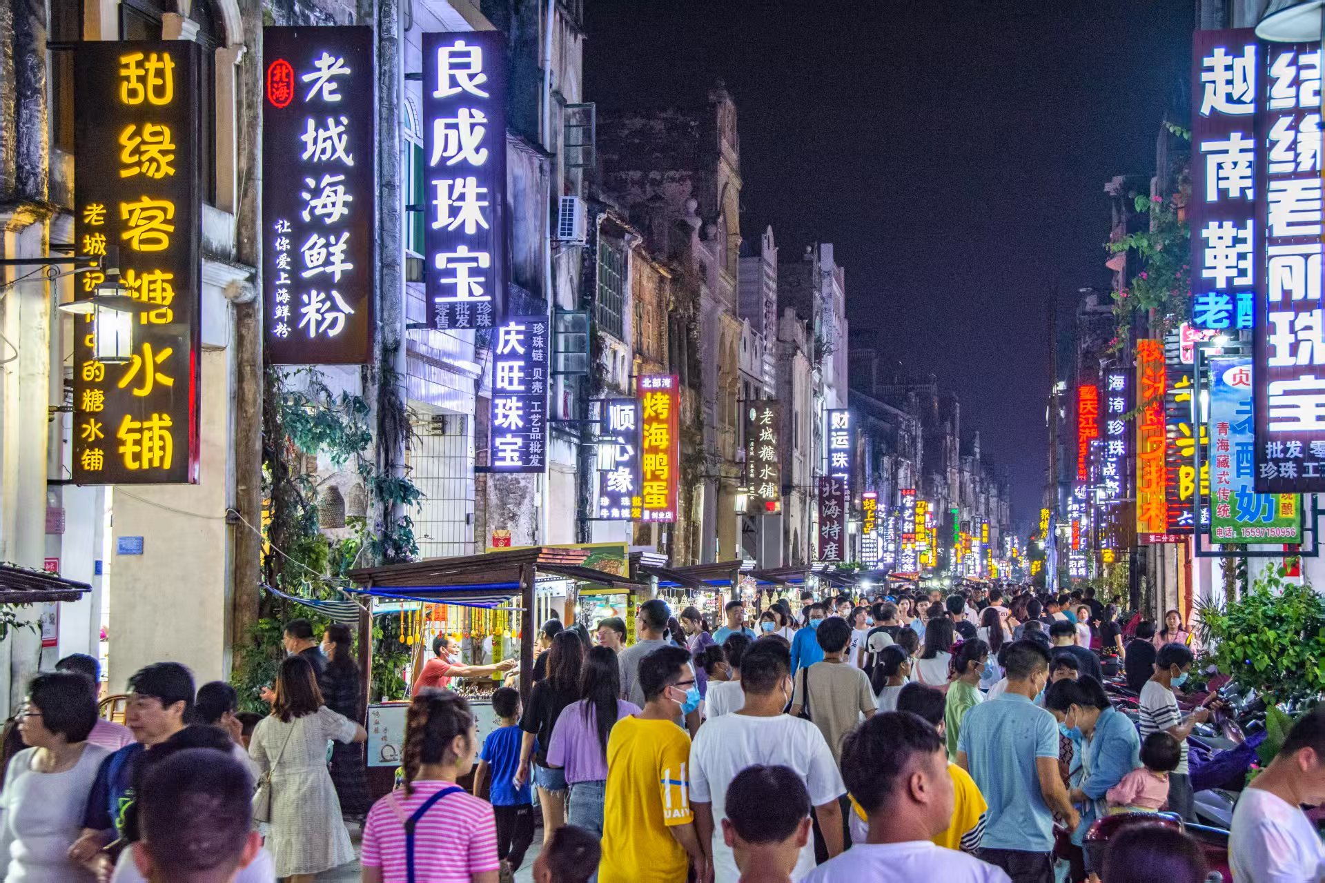 万千精彩看北海 特别喜欢保留完好的北海老街。北海老城历史文化旅游区是北海城市的发