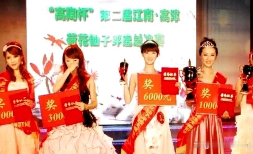 2011年，21岁选美冠军 杨晓丹 和男友被歹徒绑架，歹徒将杨晓丹男友杀害后，又