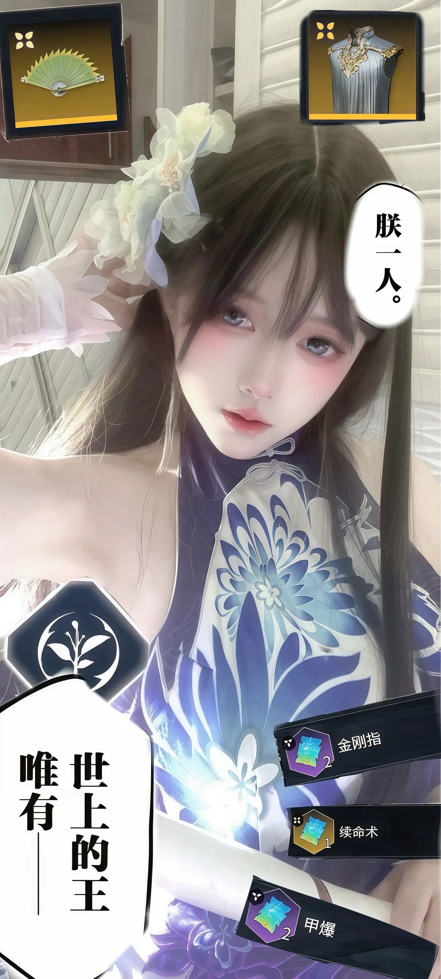 请叫我修罗大人^_^