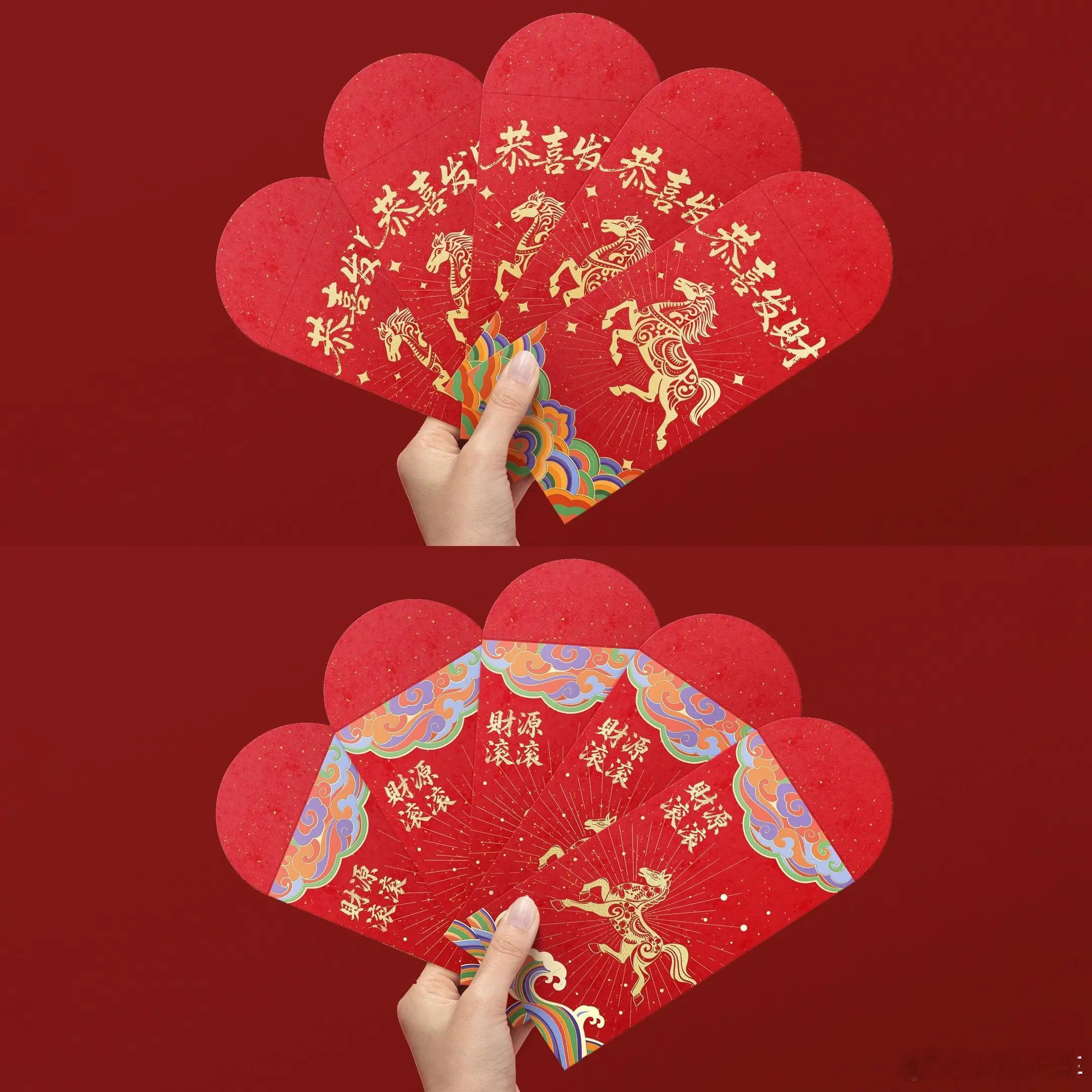 点赞抽33个现金红包🧧  抽奖详情