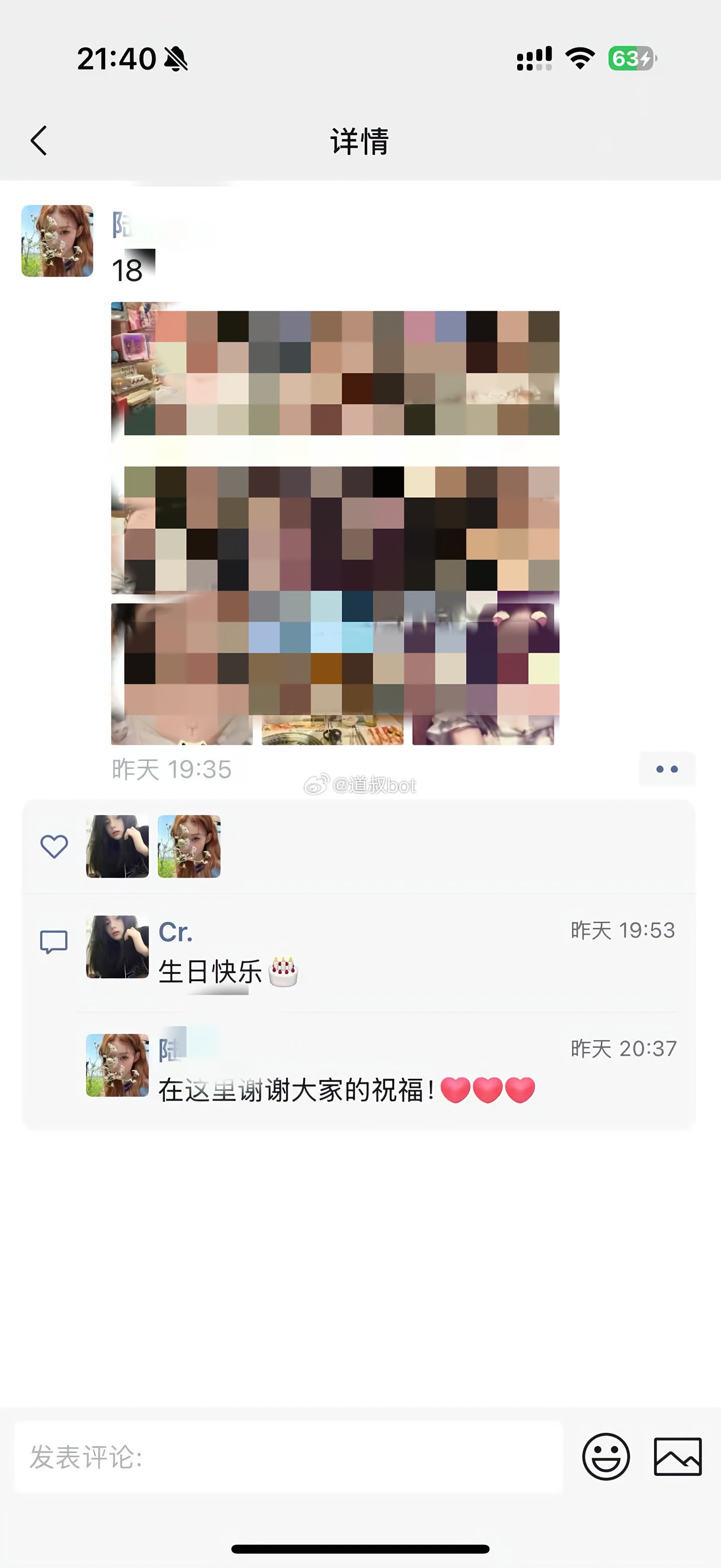 她寒窗多年考上985，居然是去送了命，她只是出来扔生日蛋糕剩余的垃圾，没想到生日