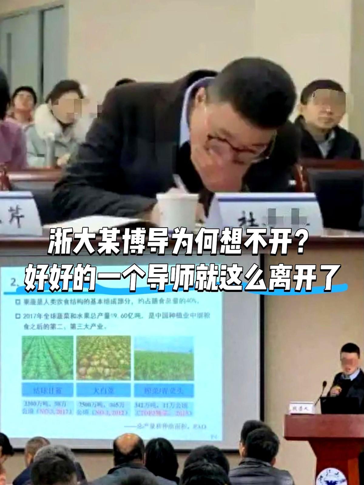 35岁的杜博导凌晨三点写完第四遍基金申请，转身从实验楼跳下，留下遗书。
一个月内