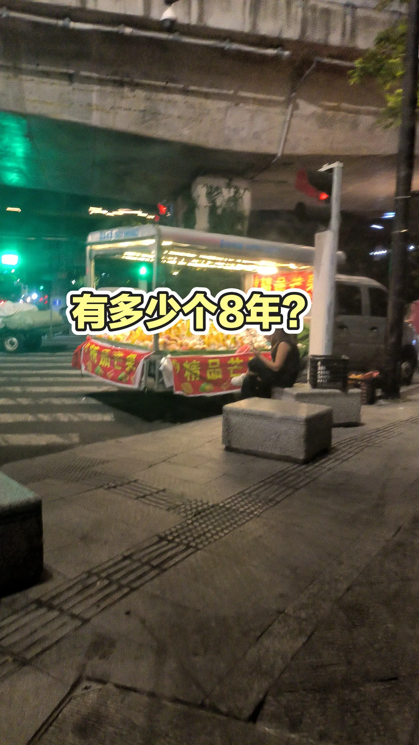 摆摊的难处只有摆摊的人懂