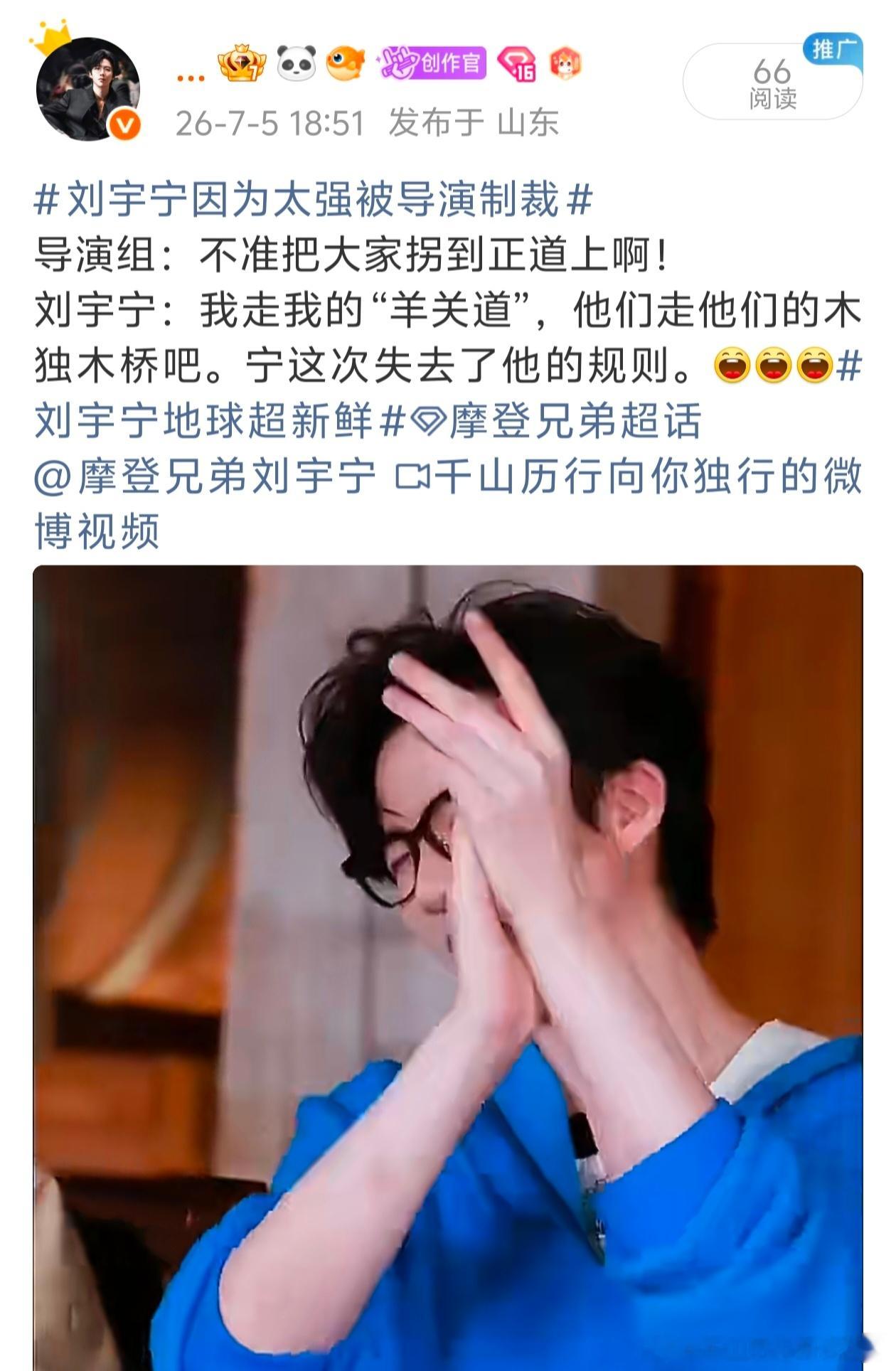 每次冲rs我都不敢发帖，就这ydl我都不知道帮的是正忙还是反忙。我对不起我的爱豆