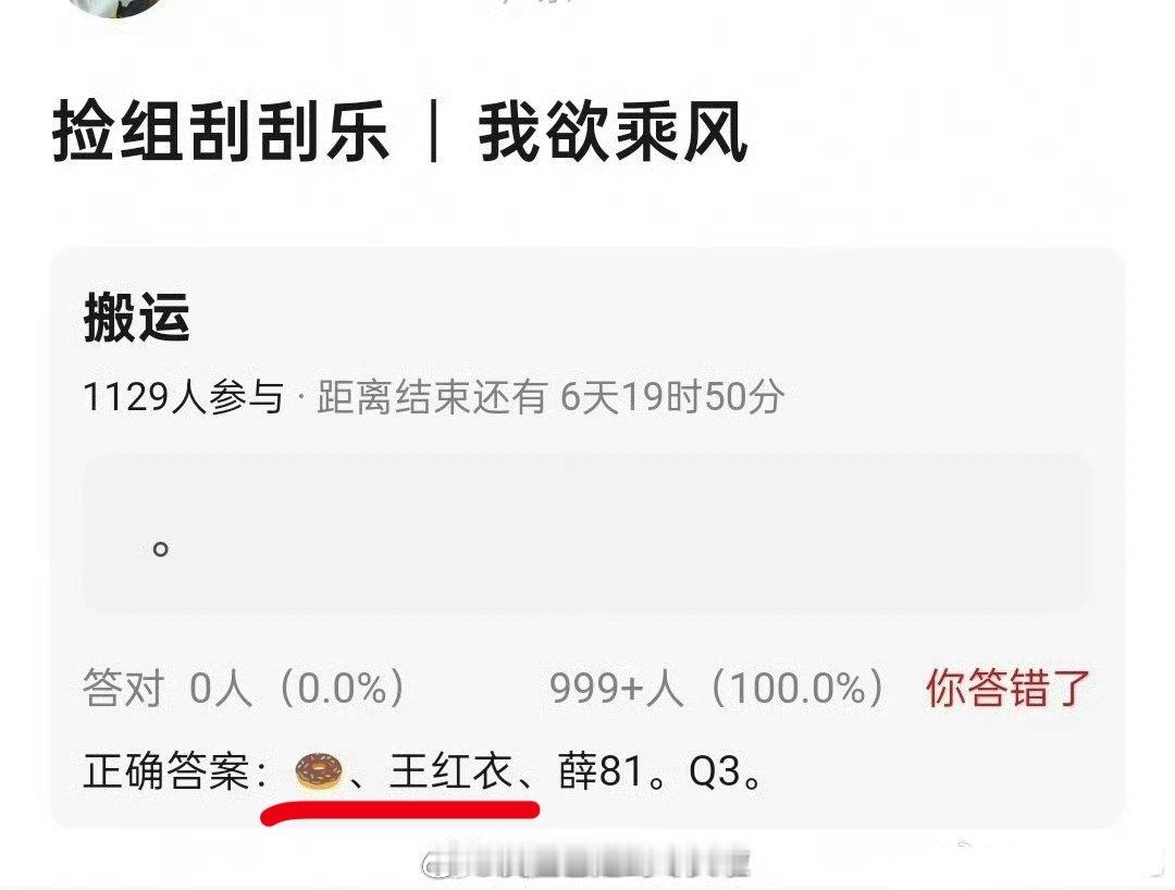 网传田曦薇和宋祖儿项目对调了之前《大唐辟珠记》传宋祖儿，《我欲乘风》传田曦薇，现