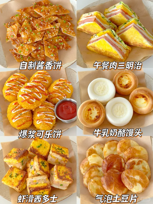六款巨好吃美食合集做法简单美味可口全家都