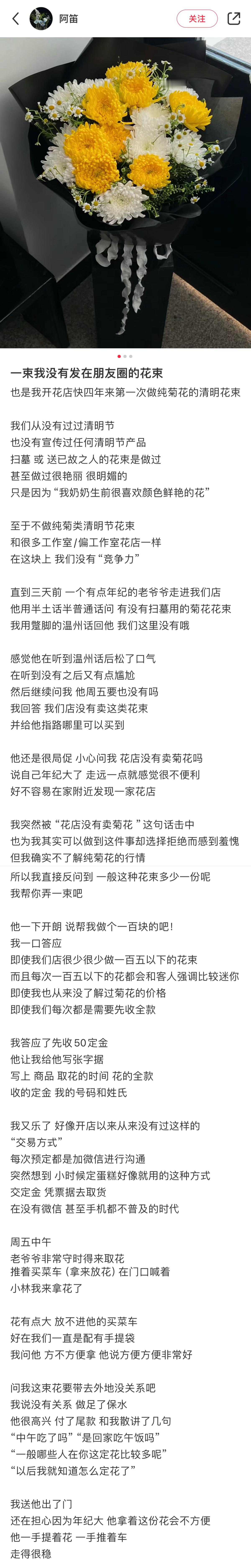 “死亡并不是一切的终结，只要一直被爱的人怀念，灵魂就不会真正的消失。”🥺🥺?
