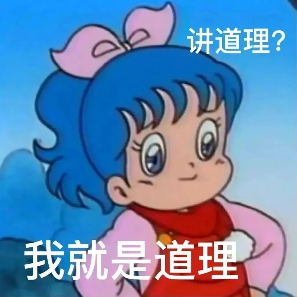 每次听到“下次请你吃饭”的时候，就像有人给你一样劳斯莱斯库里南的购车优惠券，还是