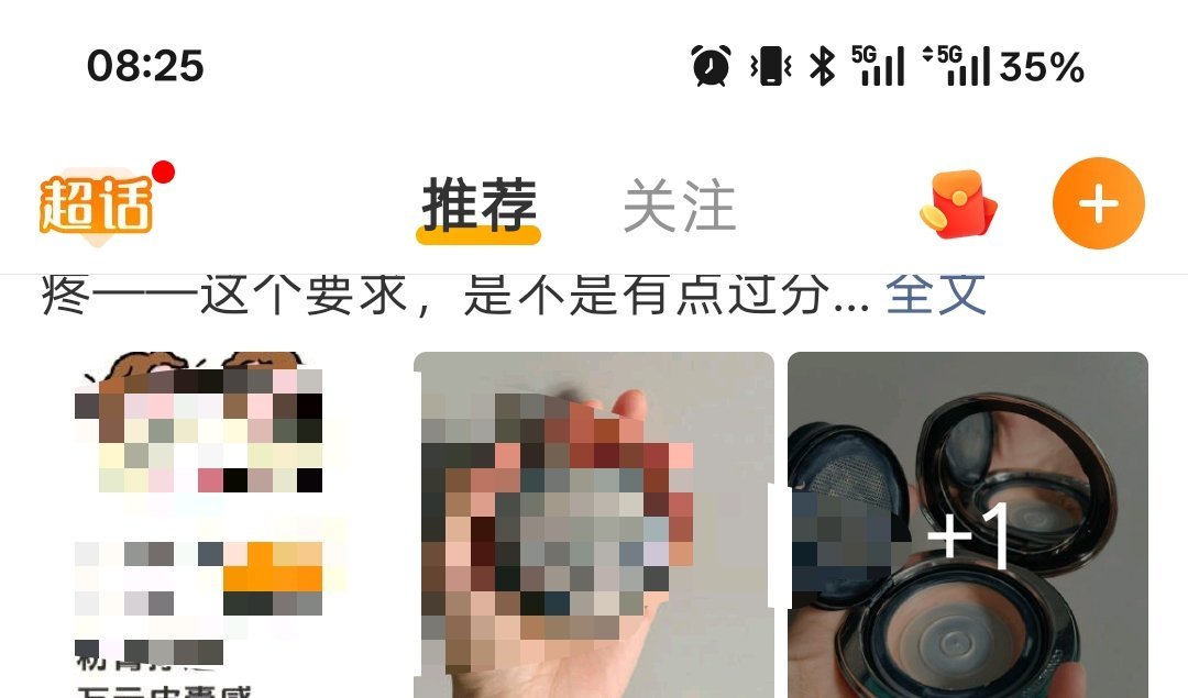 微博到底在干啥，为啥发4张图的时候会变成这样，老老实实的田字格不好吗 