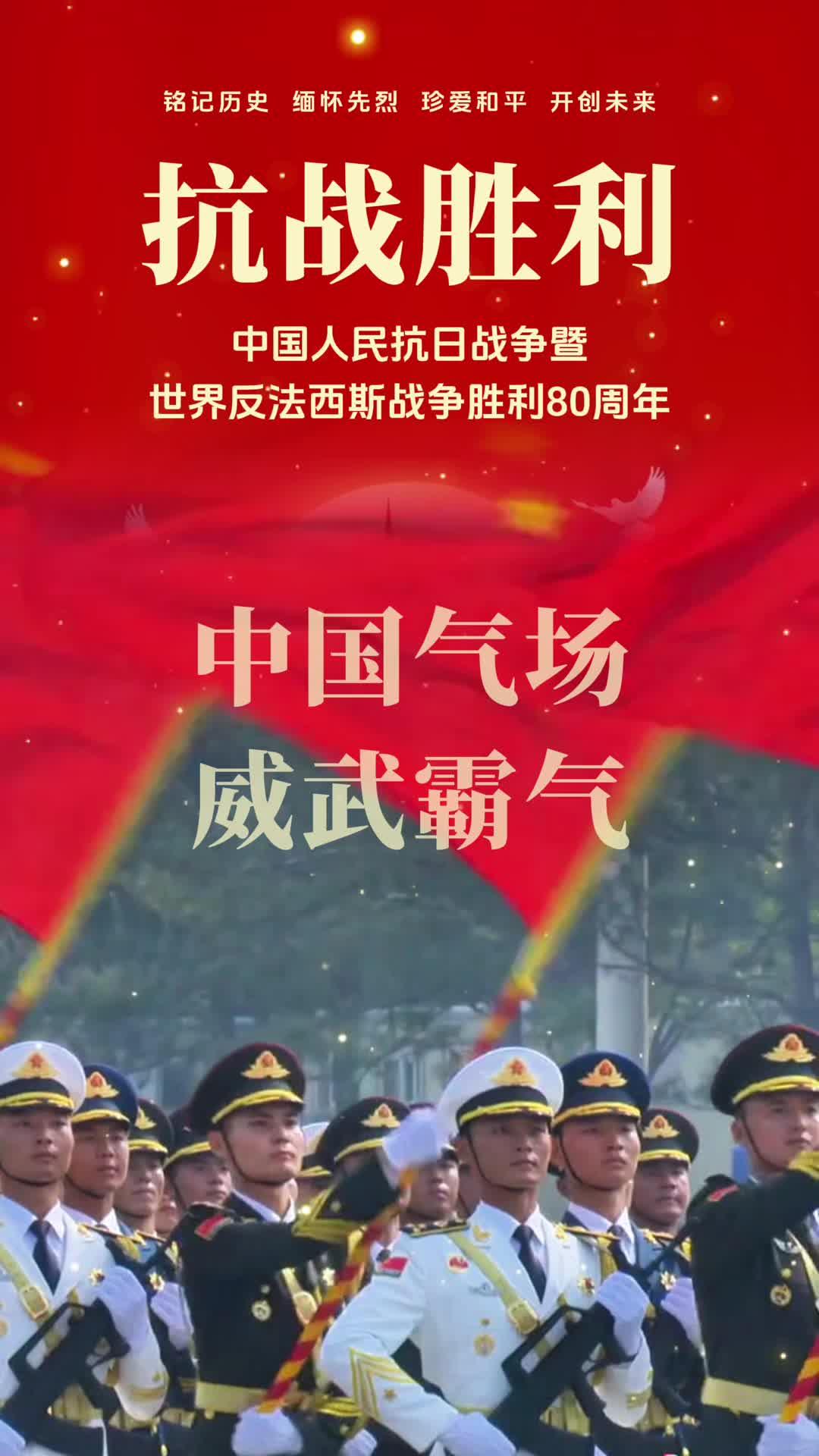 人民日报这段话硬气！
没有任何国际条约明确规定琉球的主权属于日本。
做为二战战败