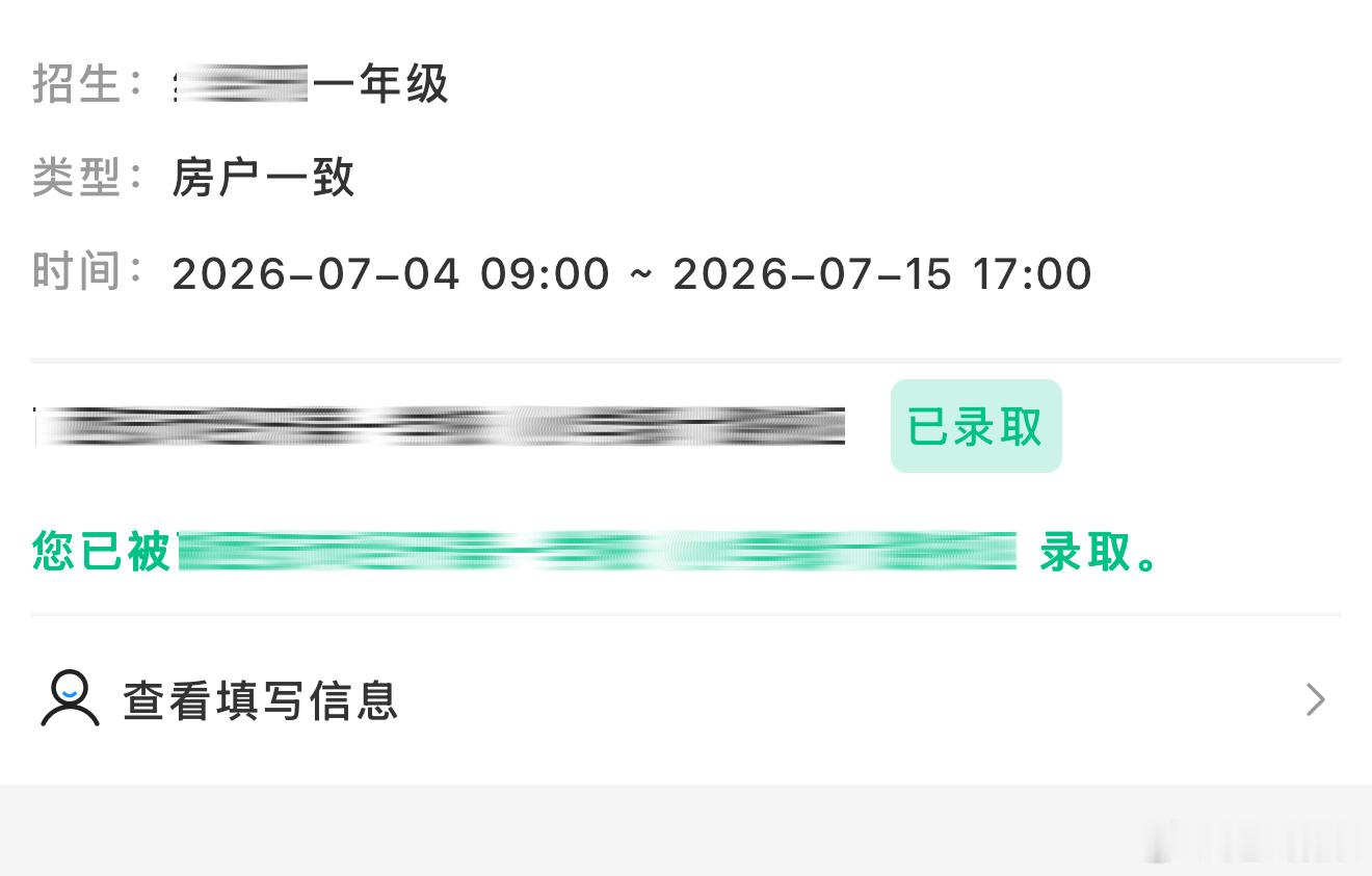 真快，一转眼就准小学生了🎒 