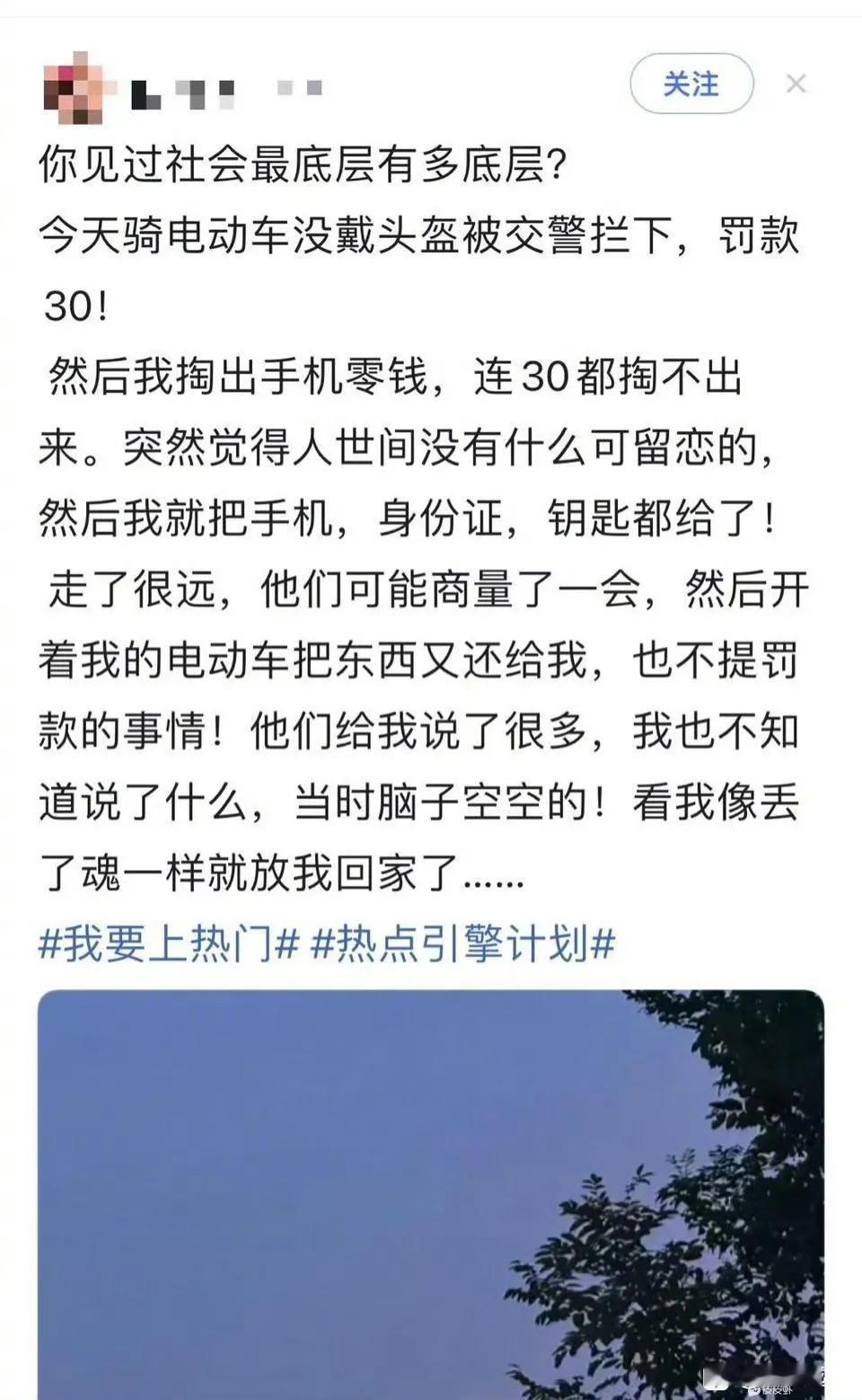 压死骆驼的最后一根稻草 ​​​