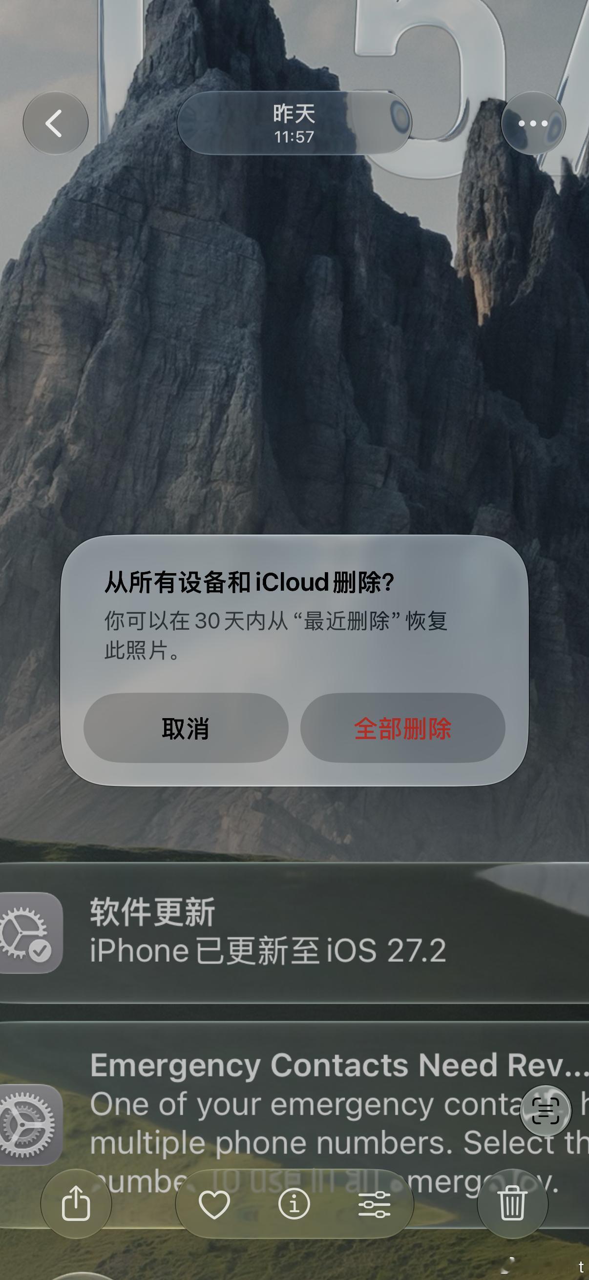 iOS 27.2 Beta 3 把照片删除的跟手弹窗改成了居中弹窗，好不好用另说