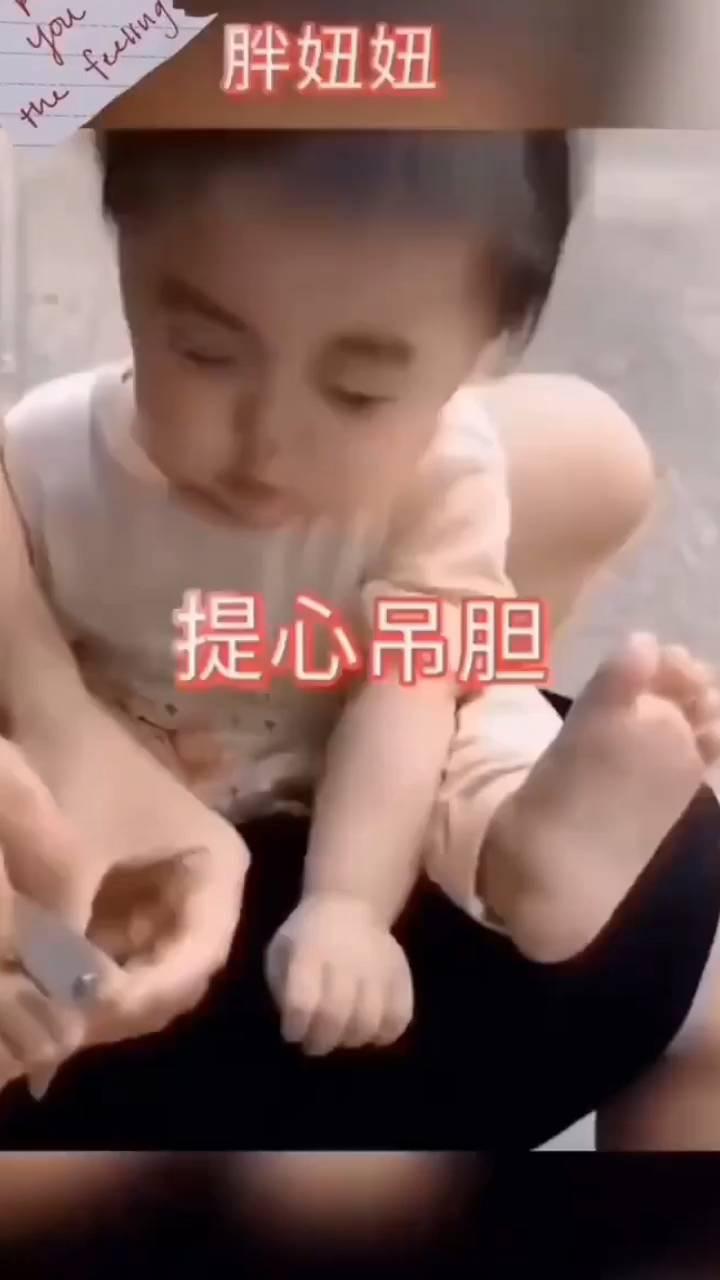 胖妞妞提心吊胆。