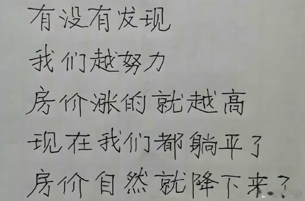 确实有点神奇… ​​​