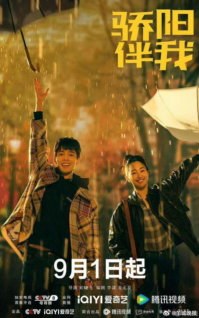 【与剧中人一起上班状态满格】节后上班第一天，和剧中人一起精神满满！盛阳、周水、许