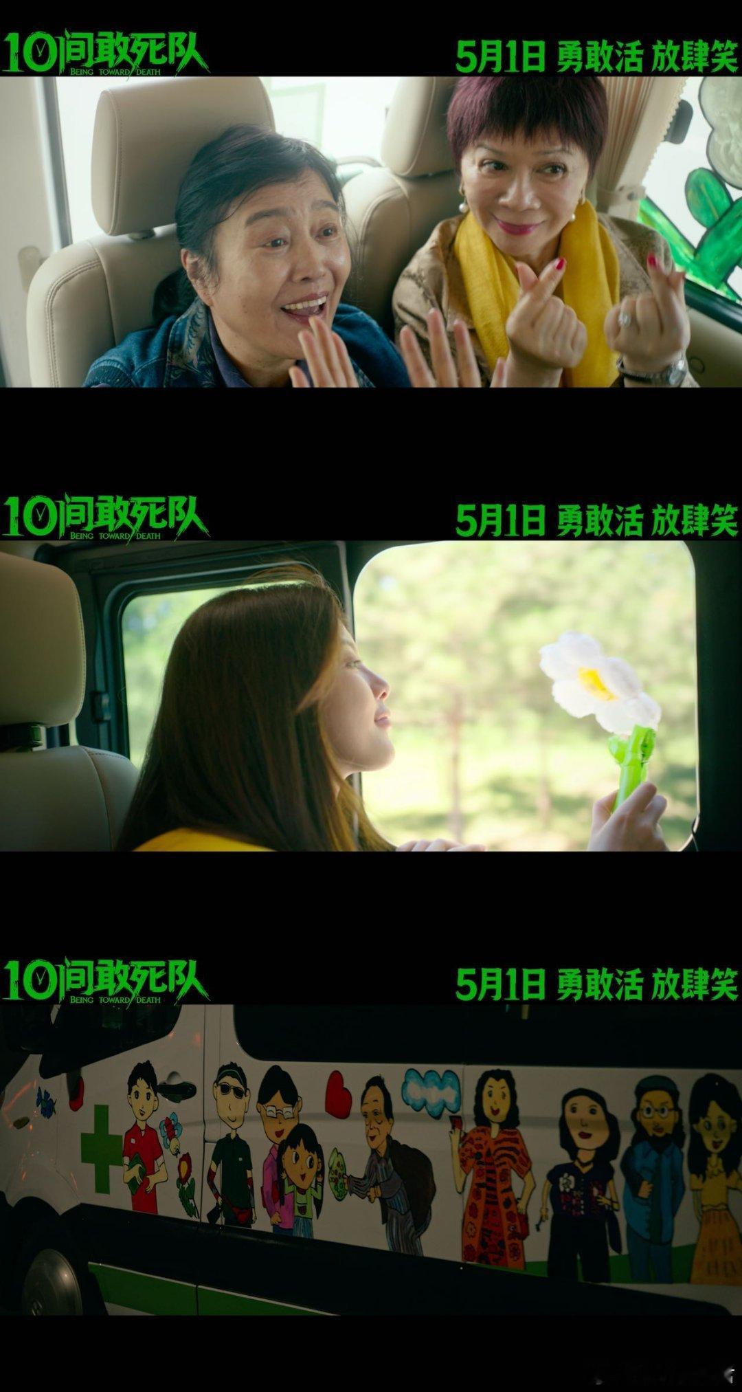 10间敢死队全员精神状态测试现在流行10间TI不流行MBTI了10间TI正式上位