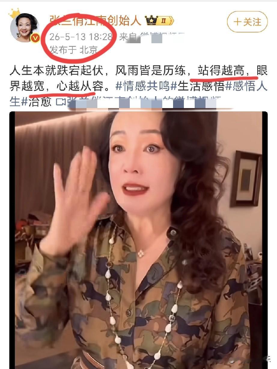 我猜张兰和汪小菲又吵架了。

兴高采烈去给大孙子箖箖过生日，到了台北没住儿子家，