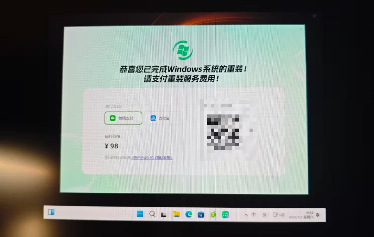近期，中文互联网上出现了一款名为“Windows 重装大师”的勒索软件，通过这款