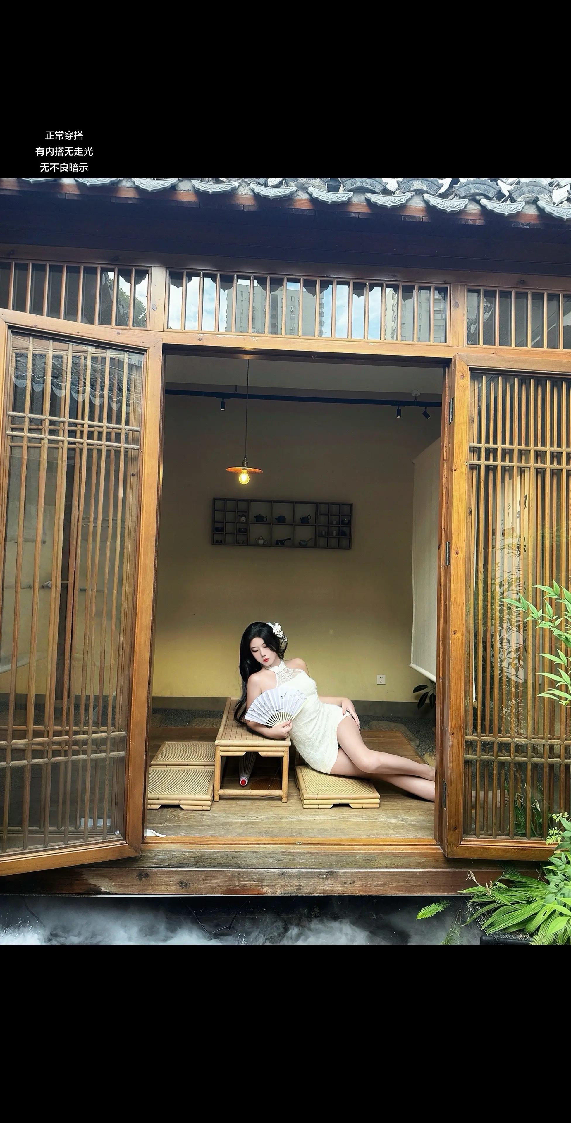 是望穿秋水的望