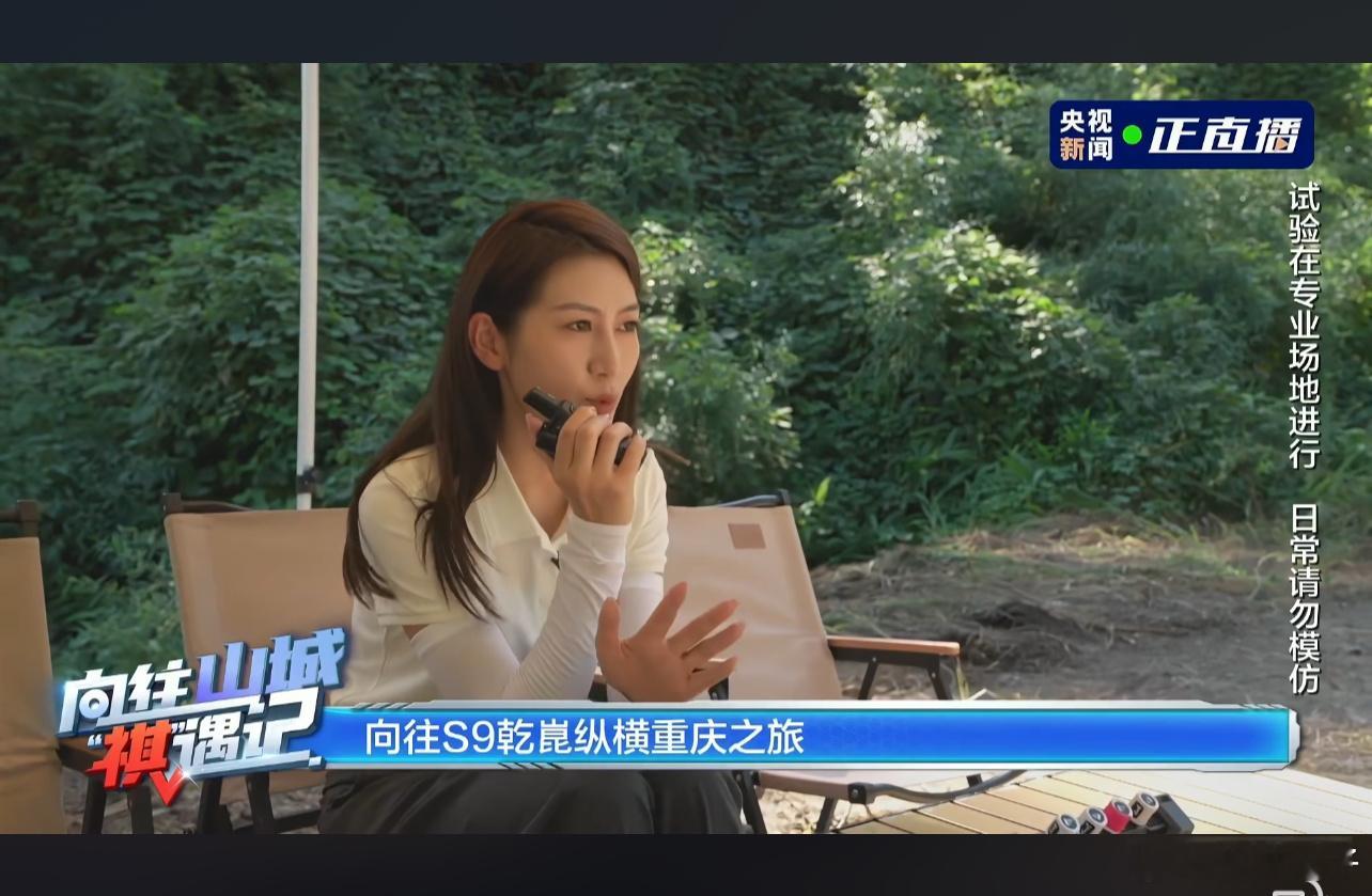 华为乾崑助向往S9纵横8D重庆 今天，央视直播传祺向往S9乾崑版挑战重庆8D城市