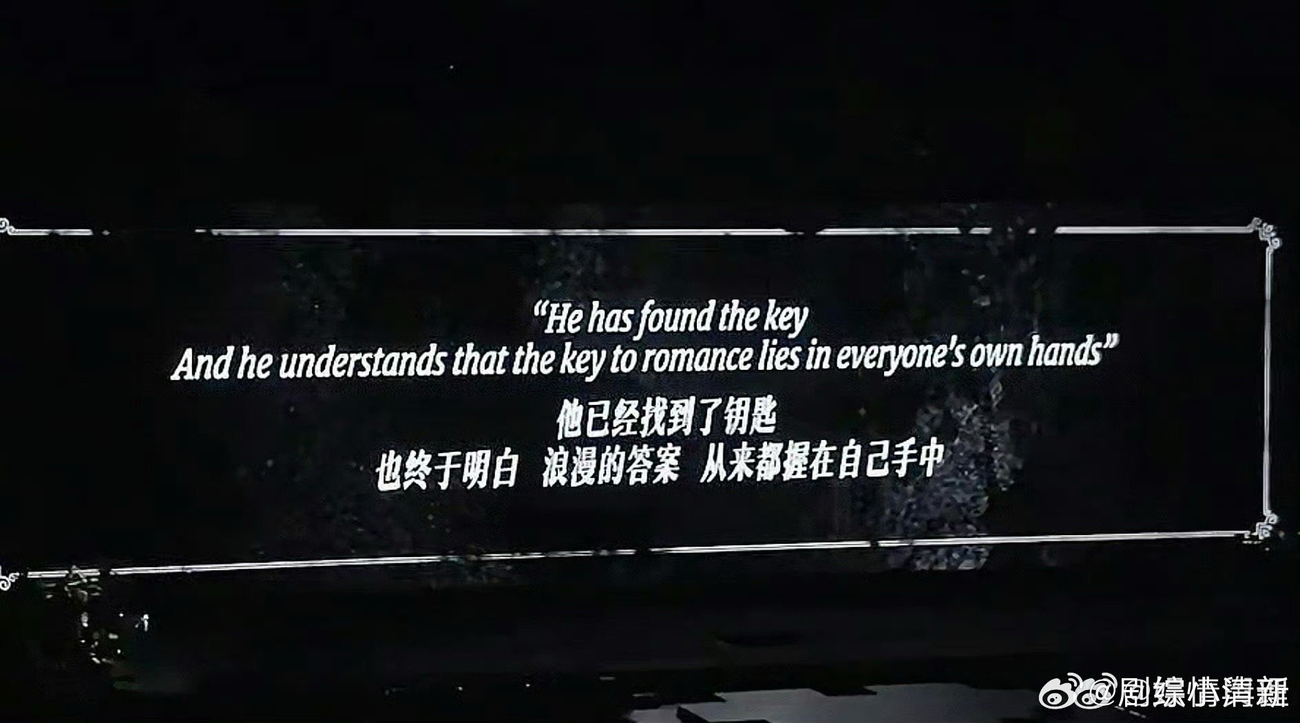 汪苏泷演唱会的彩带是钥匙 每一片钥匙形状的彩带，都在说“我的心门永远为你们敞开”