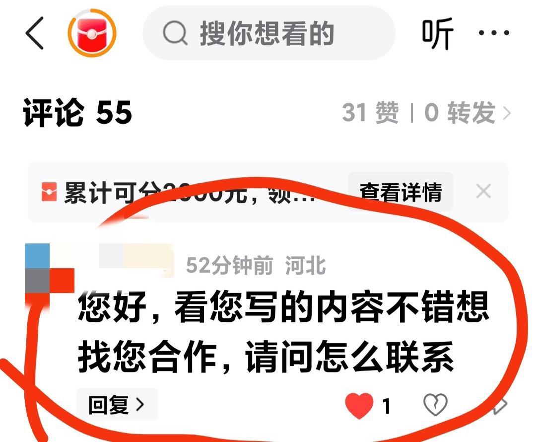 看到这个，你还敢直接联系吗？
或许是看上我这24枚勋章了吧，已经有人联系我了（图