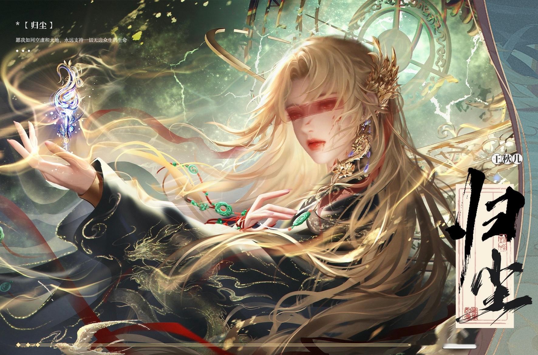 王秋儿 🍃王秋儿 🍃王秋儿0801生日快乐 千山叠嶂未磨她锋芒，重重赛场未折