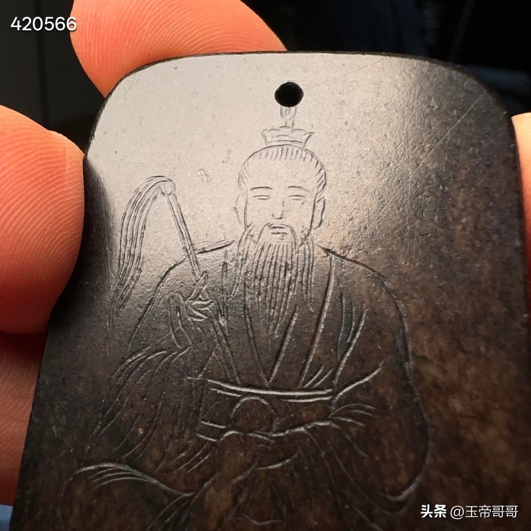 明代道教人物