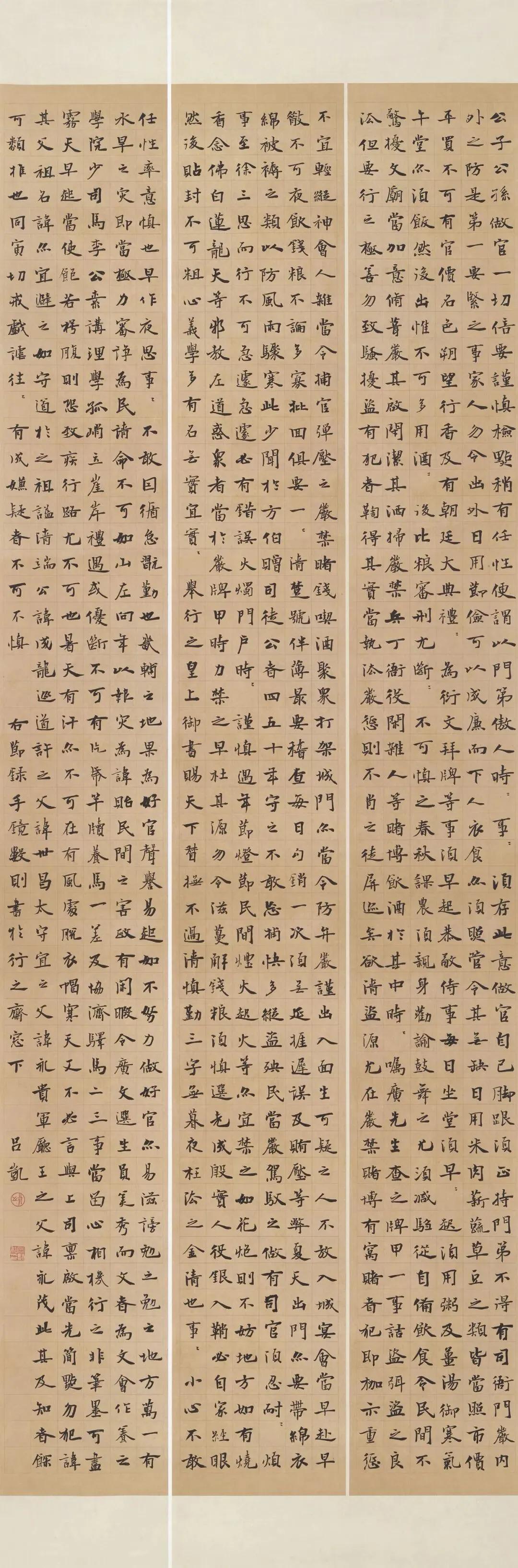 淄博美术馆吕凯作品入选“2026全国书法（画）院书法篆刻学术展一一