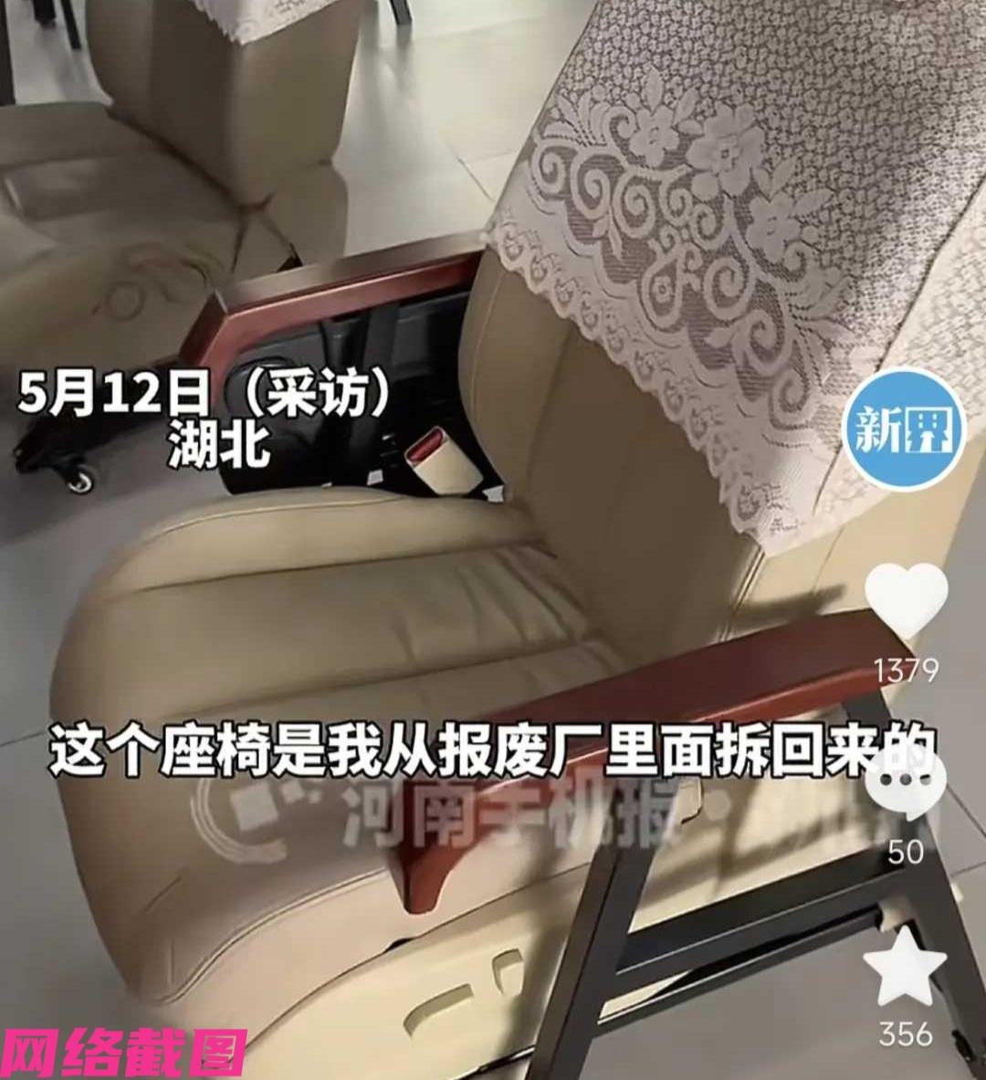 湖北有男子存点兴趣爱好，喜欢折腾一些旧东西，然后改造自己喜欢实用的新物件，这次男