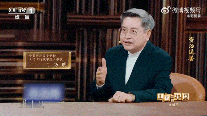 司马光写史书自带119条弹幕 资治通鉴的热评也是名言警句 典籍里的中国 司马光写